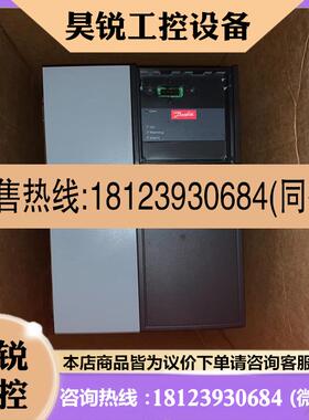 议价:丹佛斯变频器库存丹佛斯变频器FC-111P11KT4P2