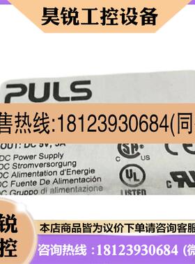 议价:Puls普尔世电源ML15.051 ML15.121 ML15.241 ML30.100 ML30