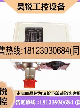 议价:Danfoss 丹佛斯压力开关KP35 060-113366 可调式电子压力开