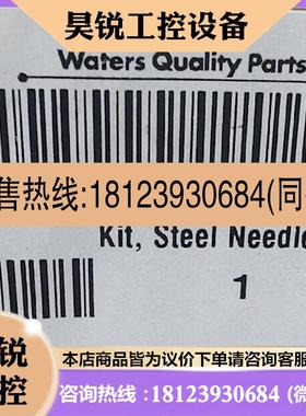 议价:waters沃特世进样针205000362 30ul 正品原装未拆封