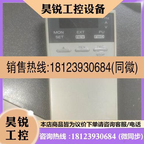 议价:变频器面板FR-PU03E