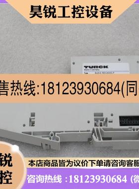 议价:TURCK图尔克模块 BL20E16DI24VDCP 现货6827231