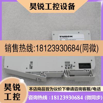 议价:TURCK图尔克模块 BL20E16DI24VDCP 现货6827231