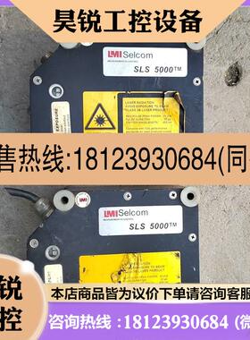 议价:LMI激光传感器SLS5000,400/450-RU,输出0