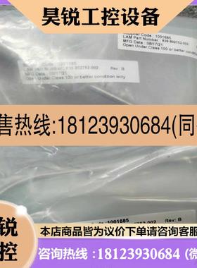 议价:LAM 839-802752-002 WLDMT,HELIU适用