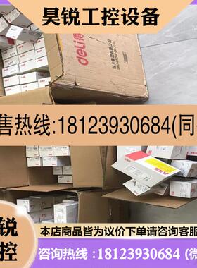 议价:ABBTB511-ETH1SAP111100R0270适用