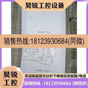 议价 睿易RG EAP212 双频5gWIFI千