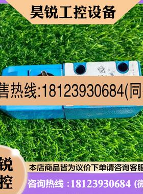 议价:威格士阀DG4V32AMUH760