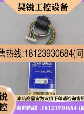 议价:ThingMagic  M6e-PRC   库存实物拍摄
