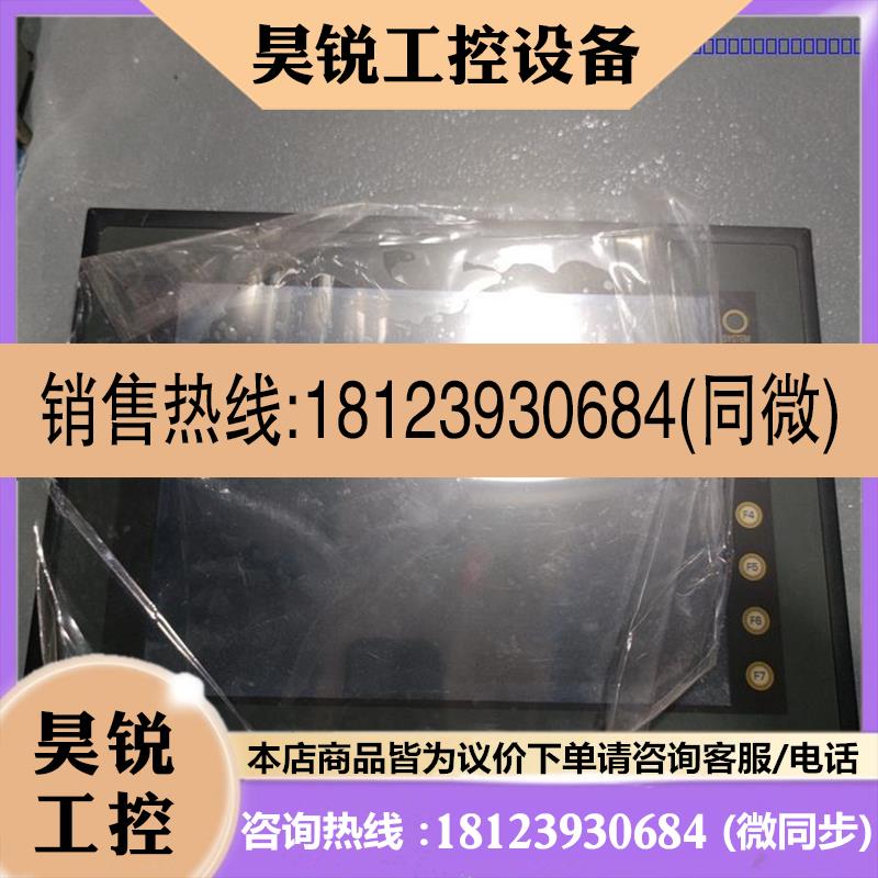 议价:SHARP夏普ZM-371TA触摸屏,有配件售,咨询。