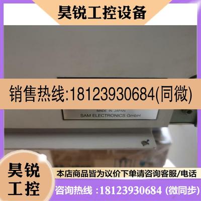 议价:SAM气象传真机debeg 2952 80KHz-160KHz拍前先