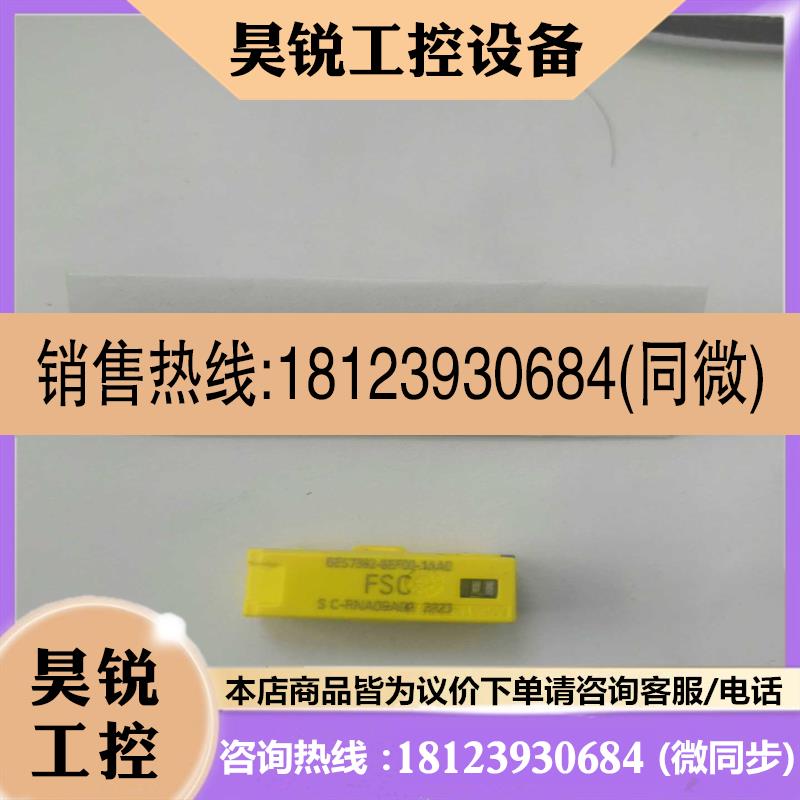 议价:西门子 S7-1500 防混销 6ES7592-6EF0适用