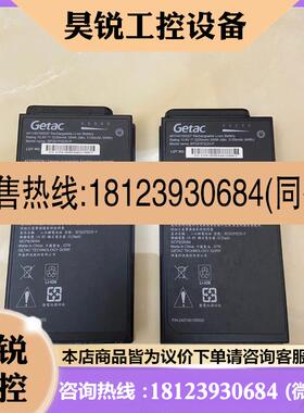 议价:原装 Getac神基441140100007