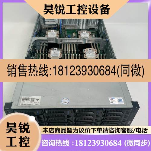 议价:浪潮NF8480M5 8460M5 LGA3647四路服务器
