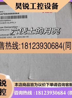 议价:ABB变频器防误启动板AGPS-21C,带原包装,