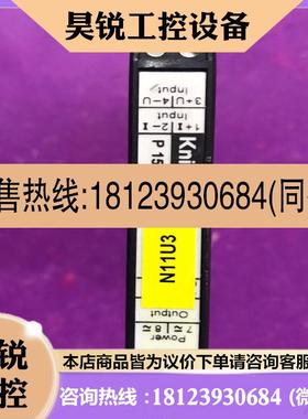 议价:Knick  P  15000  H1  科尼可VariTR