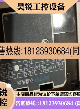议价:三相电动机控制器保护开关220v大功率继电器   SDMK1