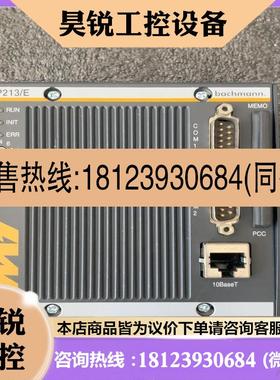 议价:巴赫曼模块MP213E带包装