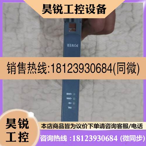 议价:浙大中控JX300XP系列卡件,XP528-2正品保障,年份