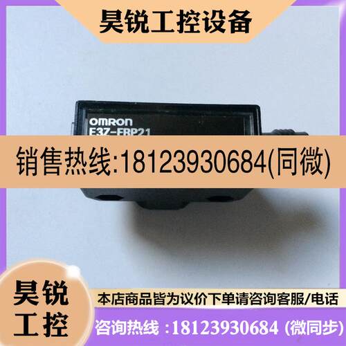 议价:放大器内置式小型光电传感器E3Z-FRP21  FRP11 FRN21 E3Z-F