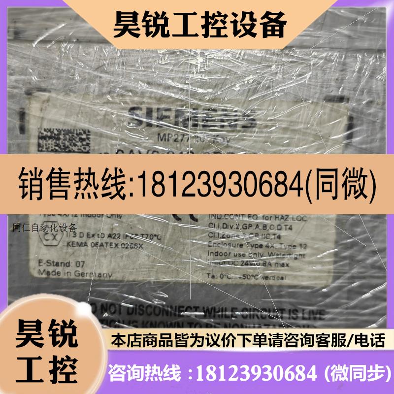 议价:西门子触摸屏,6AV6 643-0DD01-1AX1,