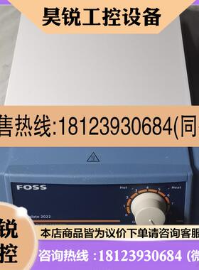 议价:FOSS TECATOR加热仪,图片即实物,输入电源110V