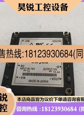 议价:日本CBS2004815RP隔离电源模块CBS2004