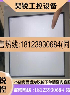 议价:普洛菲斯触摸屏PFXST6600WADE