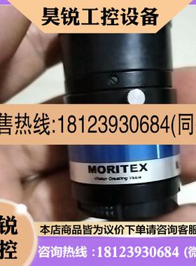 议价:MoritexML-M3520HR C口工业镜头