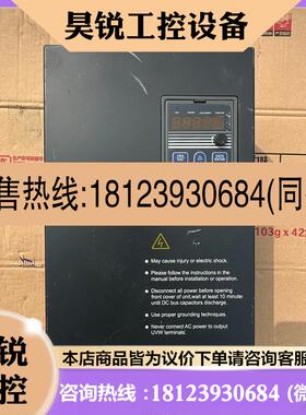 议价:北京欧德利变频器ODL1000-011G/015P-T4