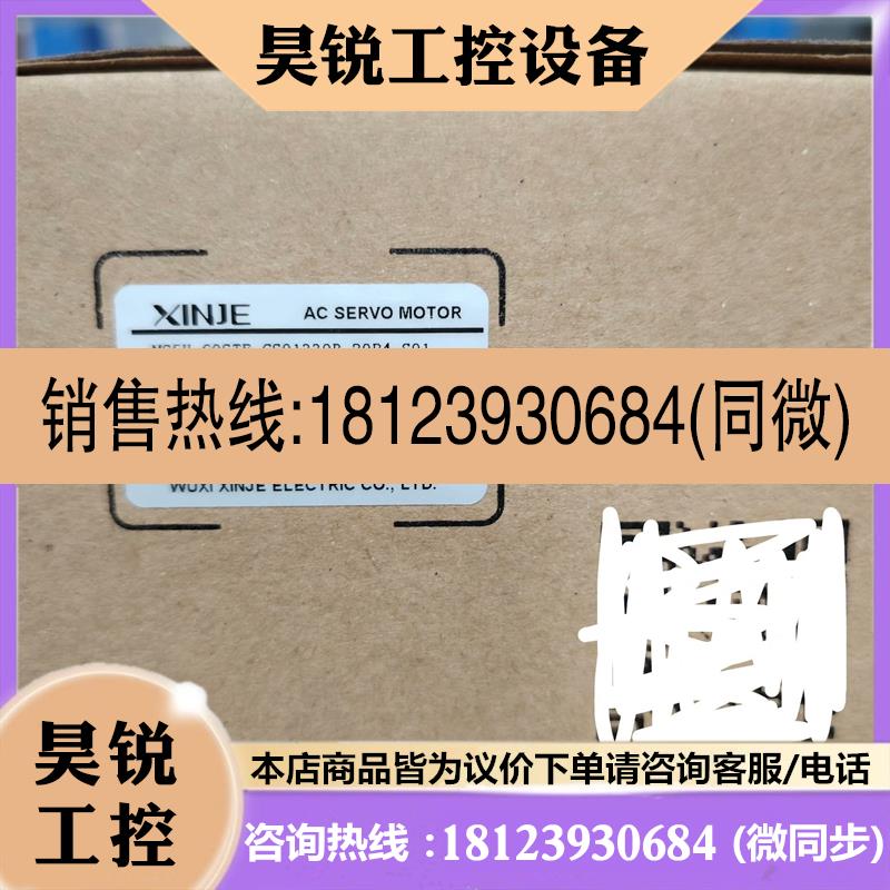 议价:MS5H-60STE-CS01330B-20P4-S01 /