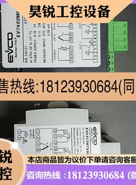 议价:原装正品意大利EVCO美控温控器EV3401P3,EVK411P3,FK400A