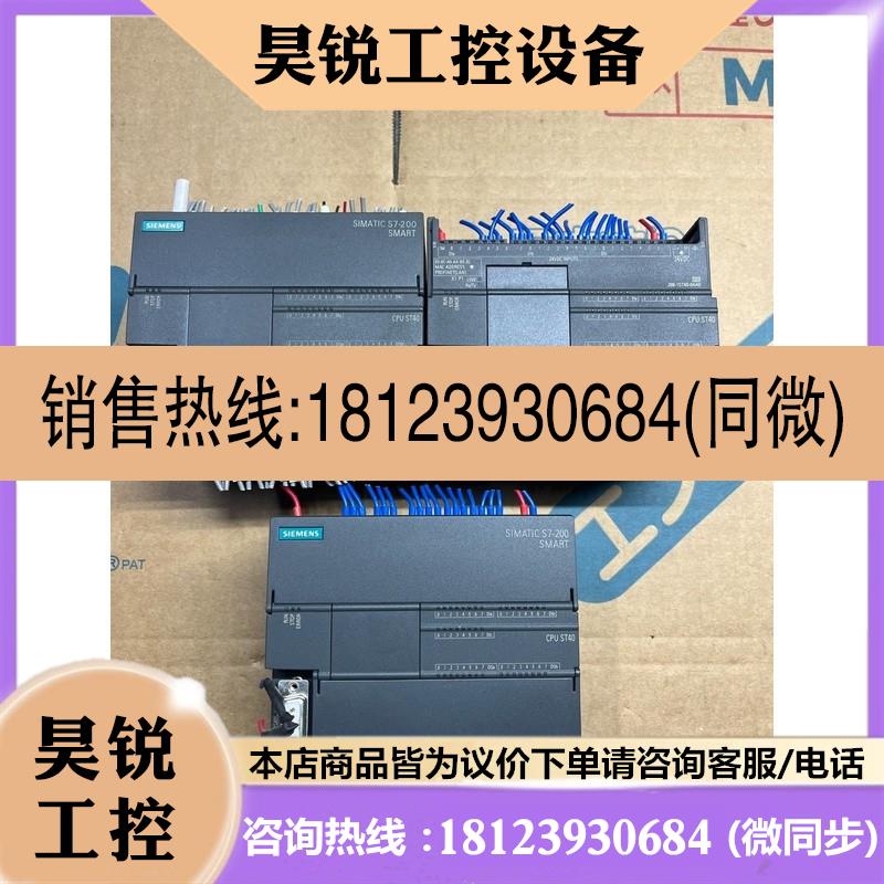 议价:西门子模块 CPU SR40 6ES7 288-1SR4