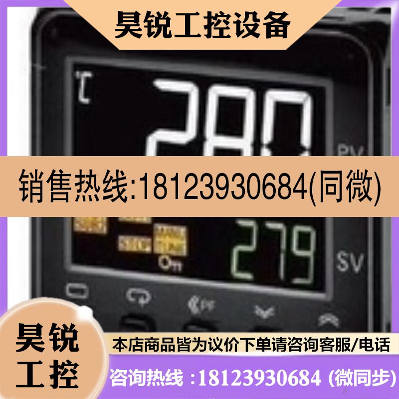 议价:温控表E5CC-TQX3ASMTRX3ASMTCX3ASMTQX3DSM-000001004006