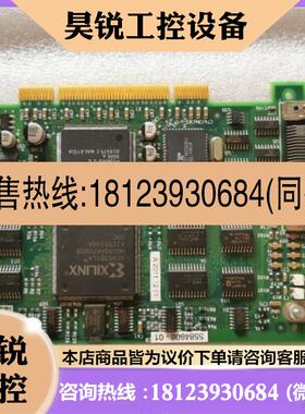议价:采集卡 5584608-01