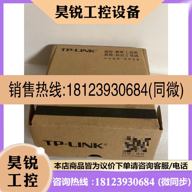 议价:TL-XAP1502GI-PoE薄款(方)易展版