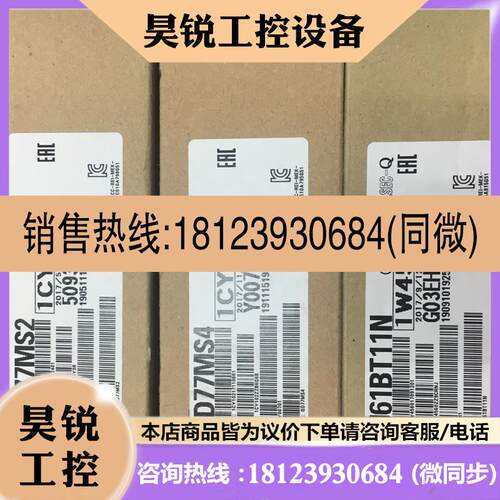 议价:原装正品三菱定位模块 QD77MS2 QD77MS4 QJ61BT11N 现货