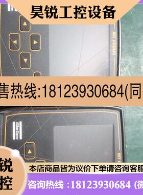 议价:AtlasCopco MT Focus 6000 阿特拉斯螺