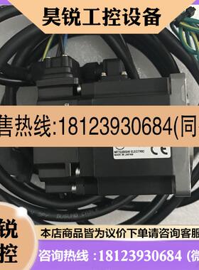 议价:三菱伺服电机 HGKR23 HGKR23K  九成新 现货