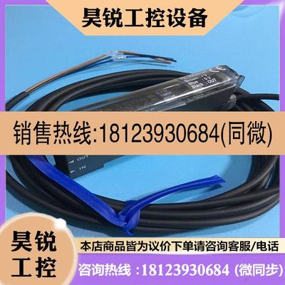 议价:FX-301 +CN-73-C2神视光纤放大器FX-301P FX-301-F  305 30