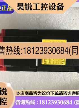 议价:A06B-0205-B605/B605S000/B7000100/B705/B705S000 电机