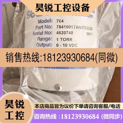 议价:西特SETRA 7641001TAN17CD2B 1TORR商品
