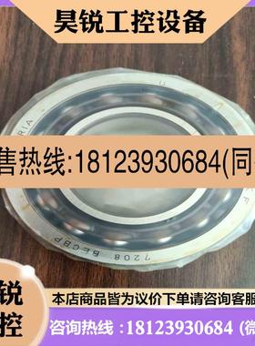 议价:SKF 斯凯孚轴承 7306BECBP角接触轴承 可配对使用