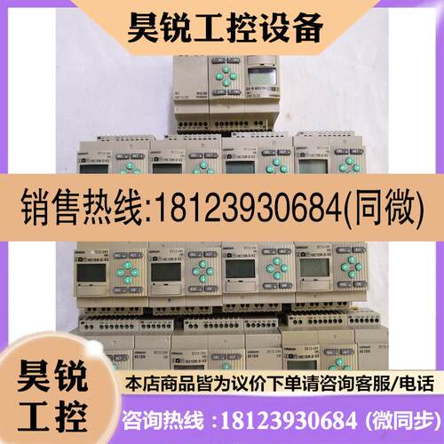 议价:欧姆龙LOGD ZEN-10C1DR-D-V2,还有4个.二