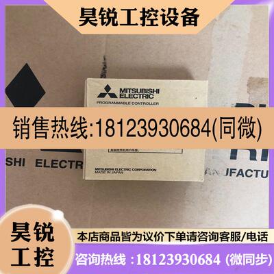 议价:Q12HCPU 库存库存适用