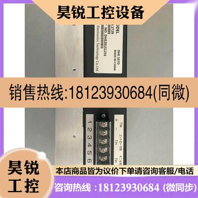 议价:岛津TOC4100/4200冷凝器冷凝器
