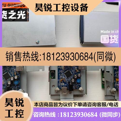 议价:古野VR-3000两口三口repeater HDD硬盘实物拍前先
