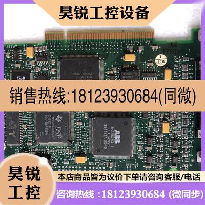 议价:ABB 3BSC980006R318 DSQC503A 3HAC 实物拍摄正常