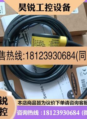 议价:BANNER邦纳 T30UXUB /T30UXUBQ8 超声波传感器 原装正品货