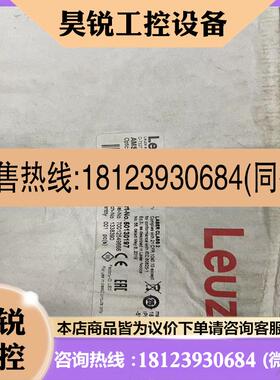 议价:劳易测AMS3048I120未拆封希